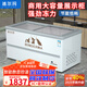 冰爾瑪冰柜商用大容量冷柜冰箱冷藏展示柜雪糕柜超市點(diǎn)菜柜保鮮全冷凍兩用透明玻璃臥式島柜家用 2*1米加寬【豪華款】-2000KD