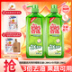 媽媽壹選檸檬草餐具凈1.28kg+補(bǔ)充裝1.28kg洗潔精食品用洗滌靈果蔬奶瓶用