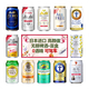 朝日日本進(jìn)口無酒精無醇啤酒風(fēng)味碳酸飲料 多款可選含無糖健康無負(fù)擔(dān) 隨機(jī)6款不重復(fù) 350mL 6罐