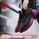 【閃電發(fā)貨】匹克態(tài)極帕克7籃球鞋太極運(yùn)動(dòng)鞋男鞋實(shí)戰(zhàn)球鞋減震黑白男鞋 黑色/湖人紫 40