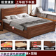 華萊德新中式實(shí)木床1.5米加厚簡(jiǎn)約經(jīng)濟型雙人床1.8米家用出租房1.2m單床 胡桃色床+雙抽 1500mm*2000mm