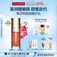 嬌韻詩(shī)植萃盈潤(rùn)護(hù)唇油李佳琦共創(chuàng)色唇釉27 口紅唇膏送女友七夕禮物