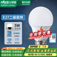 雷士照明燈泡 led燈泡E27大螺口高亮節(jié)能燈泡家用省電球泡光源防藍光危害 經(jīng)濟型-5W-E27白光-2級能效