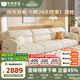 冬熊輕奢真皮沙發(fā)簡(jiǎn)約現(xiàn)代客廳小戶型沙發(fā)大象耳朵乳膠直排沙發(fā)奶油風(fēng) 大四人位3.1米 旗艦版：頭層牛皮+凝膠記憶棉+6CM紫羅蘭
