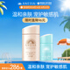 安熱沙（Anessa）粉金瓶防曬乳60mL安耐曬防曬霜高倍防曬親膚型敏感肌低刺激 粉金+兒童防曬25ml