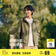 森馬（Semir）夾克男夏季可折疊收納休閑風(fēng)連帽外套情侶101324108202