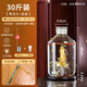 億特藍（YITELAN） 加厚玻璃泡酒瓶帶刻度藥酒瓶廣口磨砂泡酒壇楊梅酒罐泡酒容器 【30斤帶不銹鋼龍頭+矮底座】