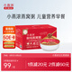 燕之屋小燕濃五紅潤養(yǎng)燕窩粥200g*6碗 成人兒童即食早餐禮品速食粥禮盒