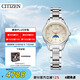 西鐵城 CITIZEN 手表光動能xC系列星期日期顯示舒博泰表帶商務(wù)簡約時尚女表EE1000-58A