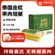 趣嘗鮮泰國金枕榴蓮肉冷凍無核可烤制新鮮榴蓮生鮮水果禮盒裝100g*5盒