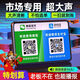 VIVOMAX收款音箱微信支付收款一體播報機支付微信語音播報器二維碼收錢地攤藍牙小音箱大音量收款機 黑色