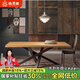 鐵元帥實(shí)木餐桌椅組合北歐風(fēng)格家具現(xiàn)代簡(jiǎn)約創(chuàng)意個(gè)性鐵藝長(zhǎng)方形洽談桌 單桌:長(zhǎng)120*60*75板厚5CM