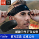 COMPRESSPORT 馬拉松越野跑步開關頭帶女止汗帶運動發(fā)帶籃球導汗帶男士吸汗帶 窄版3代 黑色
