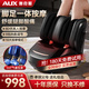 奧克斯（AUX）足療機(jī)腿部按摩器足腿一體小腿揉捏加熱足底腳底腳部按摩儀美腿機(jī)護(hù)膝保暖送老人父母生日禮物實(shí)用 柔霧黑【氣囊全包裹+10大模式+9檔熱敷】 父親節(jié)送老年人長(zhǎng)輩健康爸爸媽媽老公老婆用的高檔禮