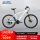 喜德盛山地自行車黑客350 X6鋁合金車架21速變速機(jī)械碟剎 白灰色 17寸