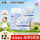 潔柔Lotion小奶皮乳霜保濕紙3層100抽專用柔潤(rùn)面巾紙母嬰適用 3層 100抽*12包