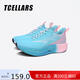 Tcellars運動(dòng)鞋男鞋新款秋季緩震回彈戶(hù)外跑步鞋網(wǎng)面透氣潮流輕盈網(wǎng)面男鞋 閃擊藍 單層 40