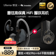 lifeme魅藍墨弦HiFi有線(xiàn)耳機 樓氏動(dòng)鐵+雙磁動(dòng)圈 Hires認證0.78雙針可換線(xiàn)入耳式線(xiàn)控帶麥游戲電競耳機 墨弦+HD2 pro+4.4平衡升級線(xiàn)套餐