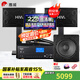 惠威（HiVi）【10w庭選擇】KX1000家庭ktv音響套裝家庭影院全套設(shè)備家用卡拉OK雙系統(tǒng)點歌一體機(jī)10英寸低音 套裝2：10吋2.1歡唱款【嗨爆15吋炮】推薦