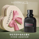 VALENTINO華倫天奴午夜先生香水50ml男士香水化妝品七夕情人節(jié)禮物送男友 