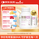 Bio Island佰澳朗德 孕婦DHA海藻油備孕孕期哺乳期軟膠囊 60粒*2瓶 澳洲進(jìn)口