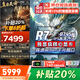 聯(lián)想（Lenovo）拯救者Y7000P 2025新品補(bǔ)貼20% 電競游戲筆記本電腦滿血RTX5060獨(dú)顯P圖設(shè)計(jì)大學(xué)生聯(lián)想昭陽/book16 R7-8745H 32G內(nèi)存2T丨升級(jí)book16 千兆W