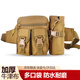 星昌旺多功能工具腰包 水電工用帶水壺位防水腰包挎包戶(hù)外五金工具包 工具腰包【卡其色】
