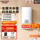 斯寶亞創(chuàng)【德國】進(jìn)口380v即熱式電熱水器三相電別墅民宿家用洗澡大水量頂噴浴缸加熱器商用熱水器 EIH XP 25 KW（液晶升級款）