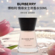 博柏利（BURBERRY）Touch情緣女士濃香水50ml花香調(diào) 女生生日七夕禮物女送老婆自營