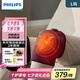 飛利浦（PHILIPS）膝蓋按摩儀護(hù)膝女士老人關(guān)節(jié)保暖膝蓋肩膀按摩器護(hù)理神器回家送父母長(zhǎng)輩養(yǎng)生健康禮物送父母禮物 3108L【熱敷+按摩】L碼-兩只裝