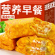 內(nèi)廷上用胖東來蛋皮吐司肉松夾心卷面包原味早餐面包黑巧芋泥充饑零食小吃 蛋皮吐司原味-5包 官方正品
