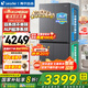 海爾出品冰箱雙系統(tǒng)雙蒸發(fā)器十字四開門新一級(jí)能效雙循環(huán)雙重凈化系統(tǒng)大容量家用電冰箱Leader575系列 【新品首發(fā)+雙系統(tǒng)雙循環(huán)+全域全凈系統(tǒng)】