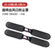 拓比應(yīng)寶馬座椅出風(fēng)口防塵罩新5系7系下空調(diào)x1x2ix3x4x5lx6x7保護(hù)罩改裝 寶馬20-25款3系/i3【黑鈦2件套】