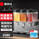 德瑪仕（DEMASHI） 飲料機商用冷熱飲料機 噴淋式全自動(dòng)飲料機果汁機 攪拌式果汁機 GZJ351-三缸冷熱噴淋式