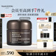 毛戈平養(yǎng)膚煥顏黑霜50g保濕面霜妝前晚霜潤(rùn)膚面部精華滋潤(rùn)修護(hù)生日禮物