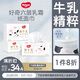 好奇（Huggies）六層乳霜紙巾80抽3包超柔不擦紅牛乳紙嬰童手口保濕柔軟家庭裝