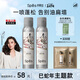 Spes詩裴絲 干發(fā)噴霧蛇年限定150ml*2幸運之泉 頭發(fā)控油蓬松高顱頂