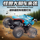 銳穹遙控大腳車(chē)迷你怪獸車(chē)炫彩燈光 鯊魚(yú)車(chē)