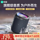 索愛（soaiy）S37MAX戶外便攜藍(lán)牙音箱發(fā)布會伴手禮音響戶外防塵防水露營低音炮小度智能生日禮物音箱 藍(lán)黑色