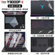 啟萊2025款 拯救者 Y9000P IAX10 防塵鍵盤(pán)膜 16英寸電腦屏幕膜 IAX10H 至尊版筆記本機身外殼保護貼膜 五件套：黑色磨砂ACD面+高清透鋼化膜+鍵盤(pán)膜 Y9000P IAX10H