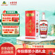 古井貢酒 1963 濃香型白酒 55度 500ml*1瓶 單瓶裝