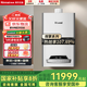 林內(nèi)（Rinnai）一級(jí)能效冷凝爐RBS-25Q55A-CB/35Q55A悅擎系列燃?xì)鈨捎帽趻鞝t采暖爐雙水伺服恒溫 25KW 121-180_ 【25Q55A-CB】