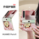 FEIIE【中軸創(chuàng)意·帶掛鏈】適用華為PuraX手機(jī)殼purax典藏版萌趣蘋(píng)果貓魚(yú)浮雕保護(hù)套全包防摔卡通可愛(ài)潮 標(biāo)準(zhǔn)款【萌趣蘋(píng)果貓魚(yú)粉】高端皮紋款