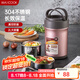 美廚（maxcook）304不銹鋼保溫飯盒 燜燒提鍋2L真空保溫桶 配餐具玫瑰金MCTG987