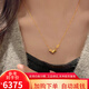 金喜晟足金999愛心項(xiàng)鏈黃金e心一意套鏈女款鎖骨鏈送女友生日禮七夕禮物 足金愛心套鏈 約7.5克 多退少補(bǔ)