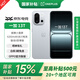 一加 13T 國家補貼 性能超強小直屏 驍龍 8 至尊版 冰川電池 AI 5G游戲oppo手機(jī) MC31A 晨霧灰 16GB+512GB 官方標(biāo)配