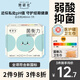 她研社 權(quán)威媒體推薦 醫(yī)護(hù)級衛(wèi)生巾菌衡力 日用240mm7片姨媽巾京東自營