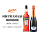 阿佩羅進(jìn)口洋酒 利口酒力嬌酒 APEROLSPRITZ700ml 調(diào)酒 基酒 配制酒 雞尾酒組合