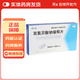 [路林] 雙氯芬酸鈉緩釋片 0.1g*24片/盒 3盒裝