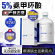 JAN23'S氨甲環(huán)酸精華液高濃度%5傳明酸精華原液濕敷非醫(yī)用黃褐斑180ml